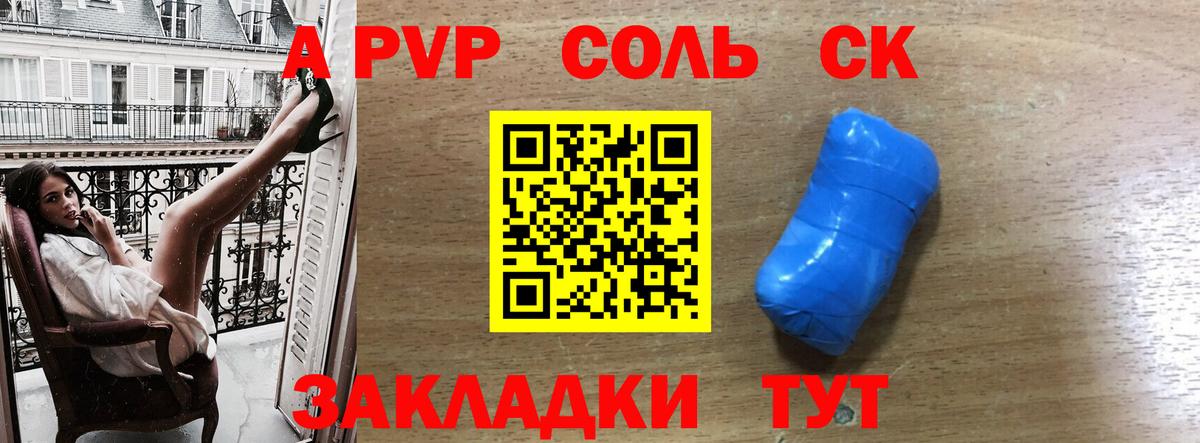 Alfa_PVP СК КРИС Ярославль