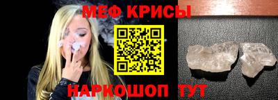 крисы Коммунар