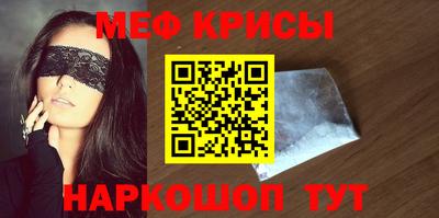 крисы Коммунар