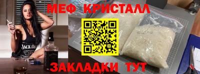 кристаллы Конаково