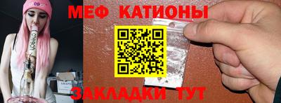 кристаллы Конаково