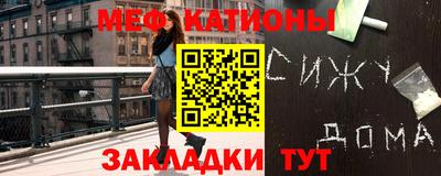 кристаллы Конаково