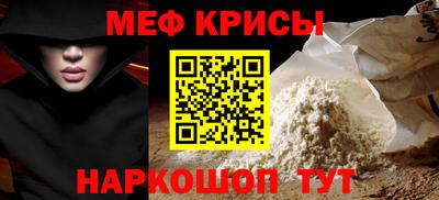 кристаллы Конаково