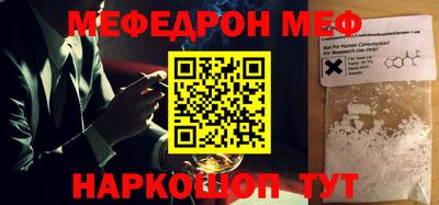 прущий лед Комсомольск-на-Амуре