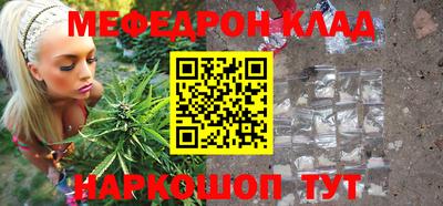 прущий лед Комсомольск-на-Амуре