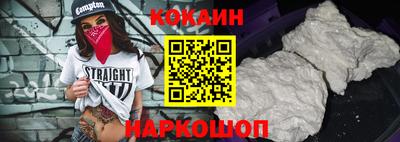 кристаллы Конаково
