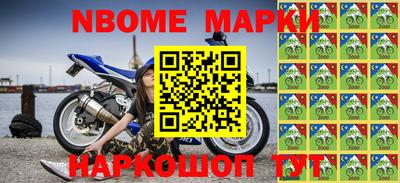 кристаллы Конаково