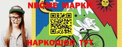 кристаллы Конаково