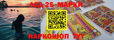 прущий лед Комсомольск-на-Амуре