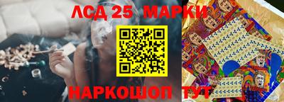 прущий лед Комсомольск-на-Амуре