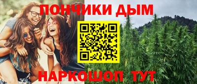прущий лед Комсомольск-на-Амуре