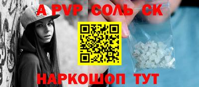прущий лед Комсомольск-на-Амуре
