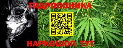 прущий лед Комсомольск-на-Амуре