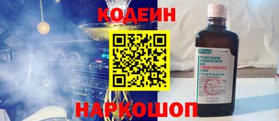 прущий лед Комсомольск-на-Амуре