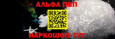 прущий лед Комсомольск-на-Амуре