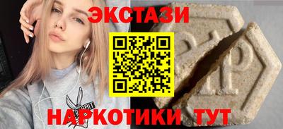 прущий лед Комсомольск-на-Амуре