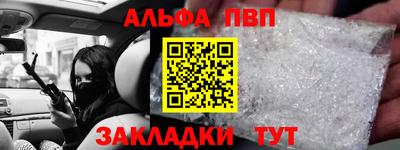 прущий лед Комсомольск-на-Амуре