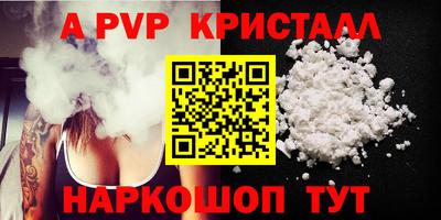 кристаллы Конаково