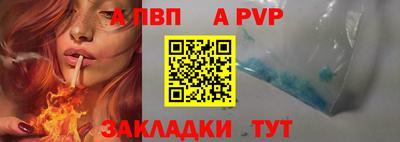 кристаллы Конаково