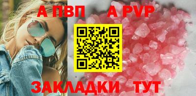 крисы Коммунар