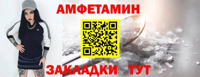 кристаллы Конаково