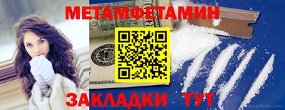 прущий лед Комсомольск-на-Амуре