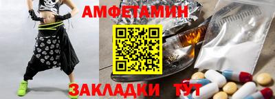 прущий лед Комсомольск-на-Амуре
