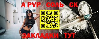 крисы Коммунар
