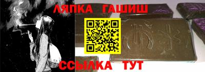 прущий лед Комсомольск-на-Амуре