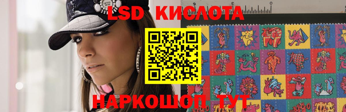 LSD-25 экстази ecstasy Ярославль
