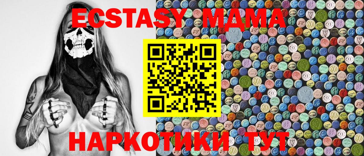 MDMA Molly Ярославль