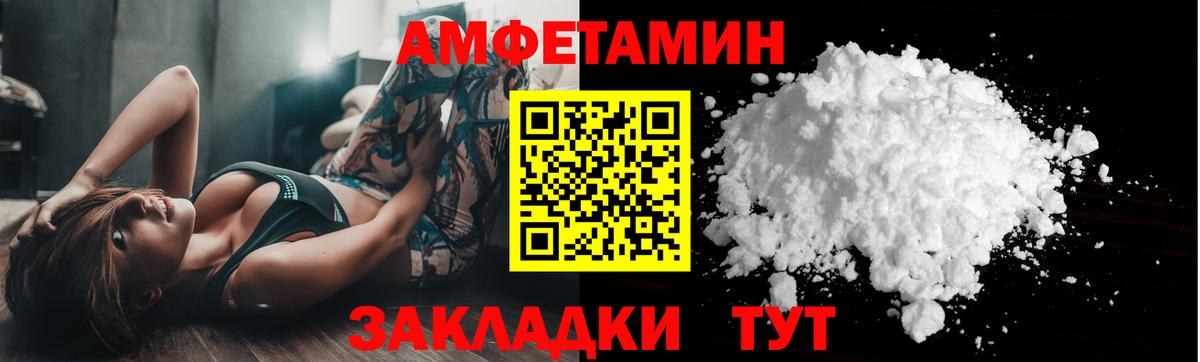 Ярославль  МЕТАМФЕТАМИН Декстрометамфетамин 99.9%  Вход с VPN 